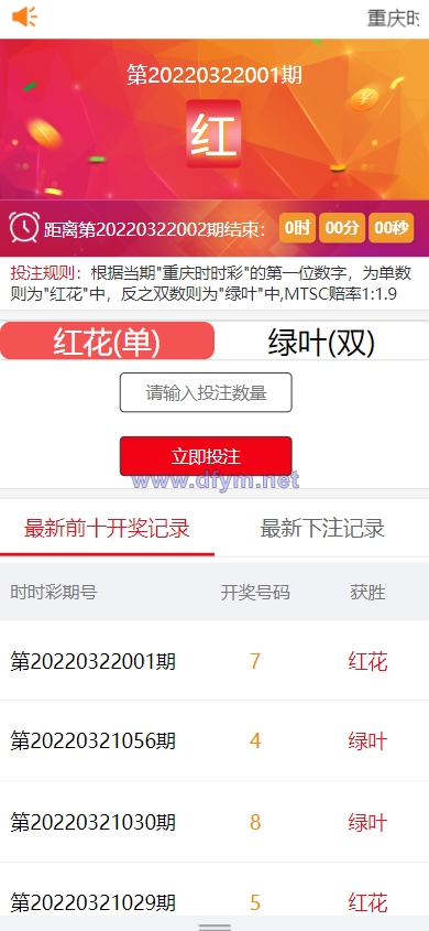 图片[3]-区块链麦淘商城/购物返点/ jc点对点/三级分销-大发海外源码