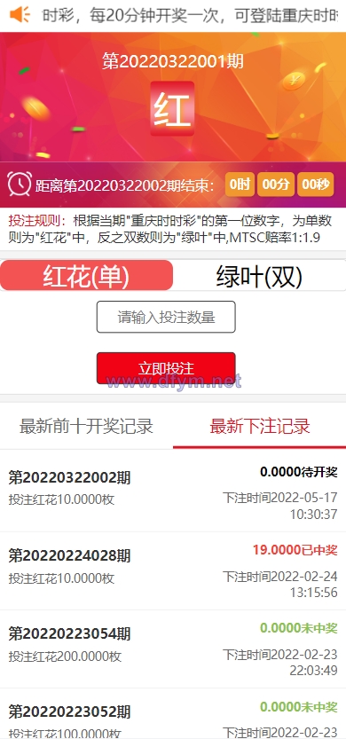 图片[4]-区块链麦淘商城/购物返点/ jc点对点/三级分销-大发海外源码