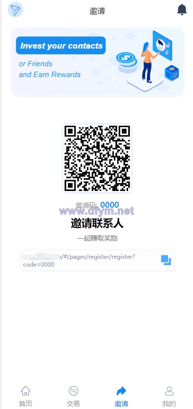 图片[6]-新版Ui多语言TRX理财投资系统/模式算力/存币生息/矿池区块链-大发海外源码