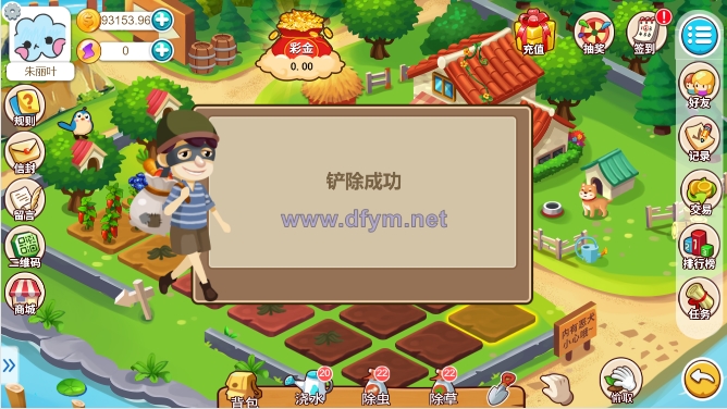 图片[5]-多语言神偷农场游戏/经营理财游戏/金币交易-大发海外源码