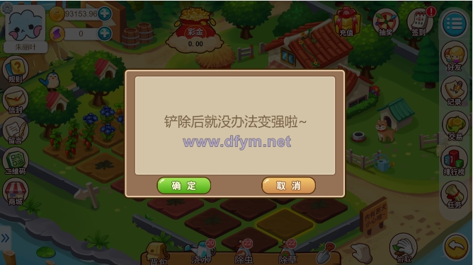 图片[6]-多语言神偷农场游戏/经营理财游戏/金币交易-大发海外源码