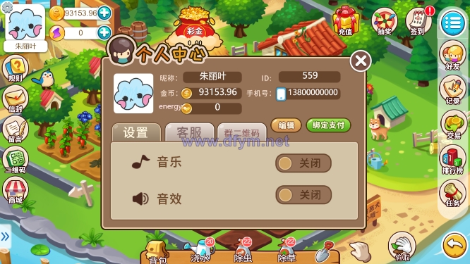 图片[9]-多语言神偷农场游戏/经营理财游戏/金币交易-大发海外源码