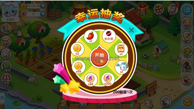 图片[13]-多语言神偷农场游戏/经营理财游戏/金币交易-大发海外源码