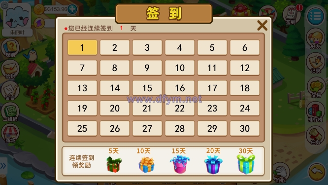 图片[14]-多语言神偷农场游戏/经营理财游戏/金币交易-大发海外源码