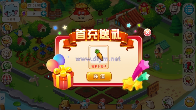 图片[16]-多语言神偷农场游戏/经营理财游戏/金币交易-大发海外源码