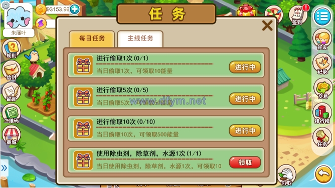 图片[18]-多语言神偷农场游戏/经营理财游戏/金币交易-大发海外源码