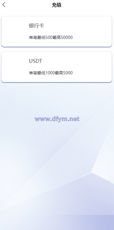 图片[9]-2022新版反波胆系统/usdt充值/双语言球盘/足球下注系统-大发海外源码