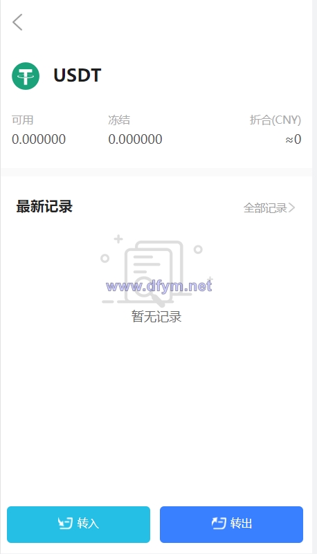 图片[9]-区块链矿机系统/云算力矿机/USDT支付/矿机交易/挖矿系统-大发海外源码