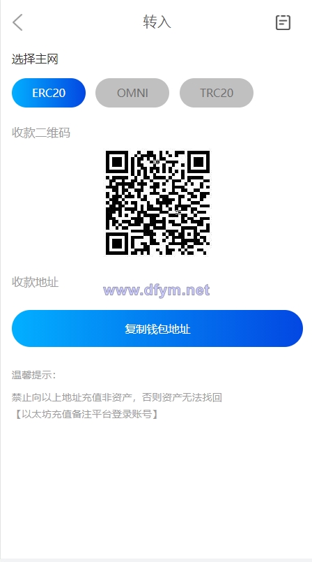 图片[10]-区块链矿机系统/云算力矿机/USDT支付/矿机交易/挖矿系统-大发海外源码