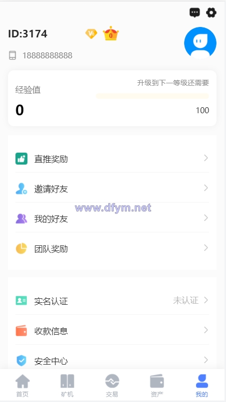 图片[12]-区块链矿机系统/云算力矿机/USDT支付/矿机交易/挖矿系统-大发海外源码