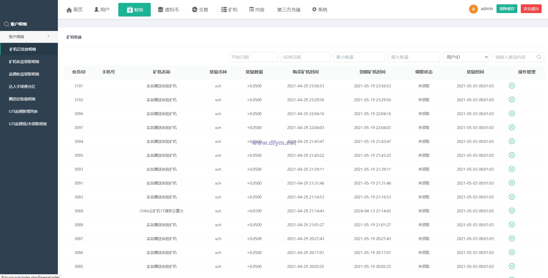 图片[14]-区块链矿机系统/云算力矿机/USDT支付/矿机交易/挖矿系统-大发海外源码