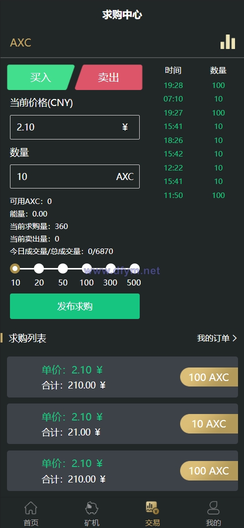 图片[3]-全新uniapp区块矿机/投资理财/交易大厅/云算力矿机-大发海外源码