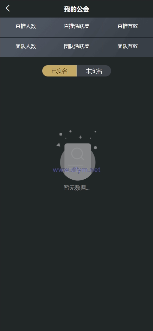 图片[6]-全新uniapp区块矿机/投资理财/交易大厅/云算力矿机-大发海外源码