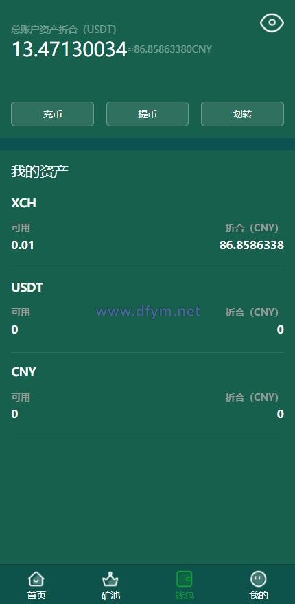 图片[5]-usdt矿机系统/BZZ分币系统/虚拟币矿机系统-大发海外源码