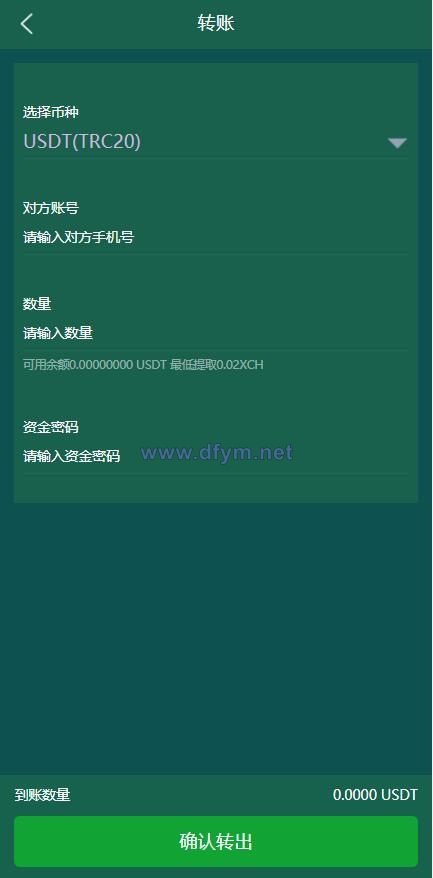 图片[8]-usdt矿机系统/BZZ分币系统/虚拟币矿机系统-大发海外源码