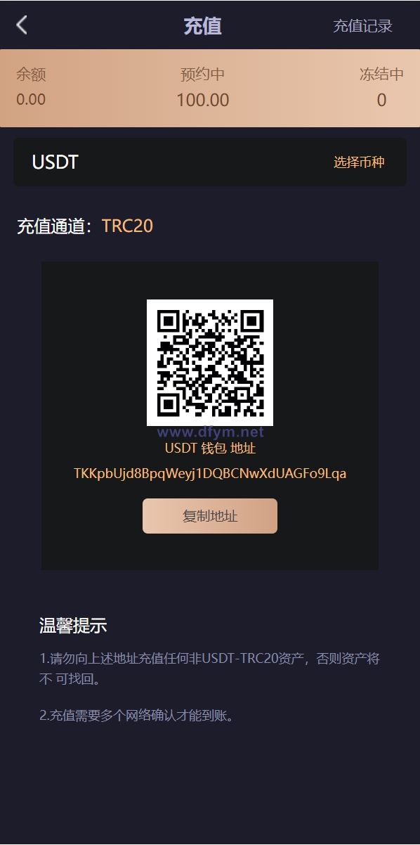 图片[10]-IPFS算力矿机/usdt排单众筹系统/usdt理财分红系统-大发海外源码