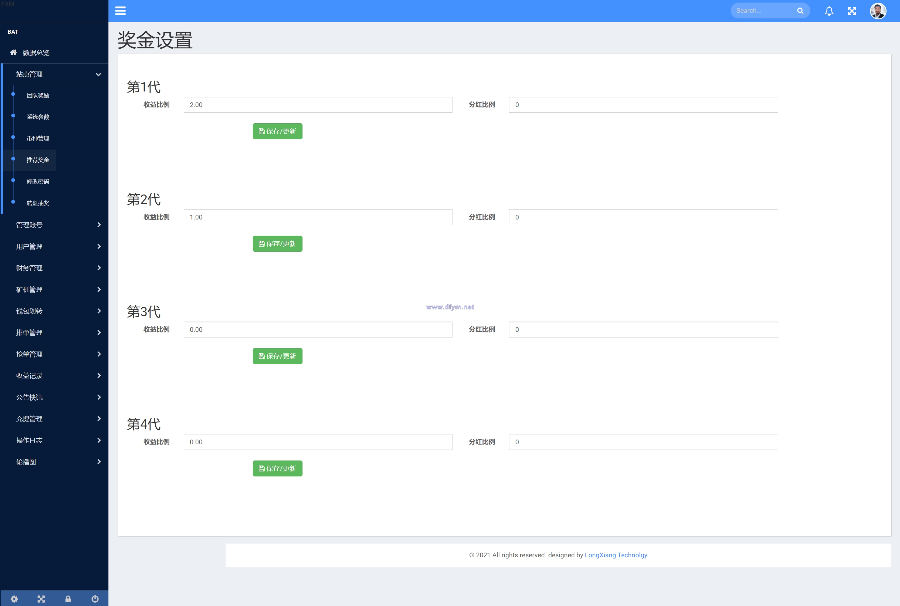 图片[15]-IPFS算力矿机/usdt排单众筹系统/usdt理财分红系统-大发海外源码