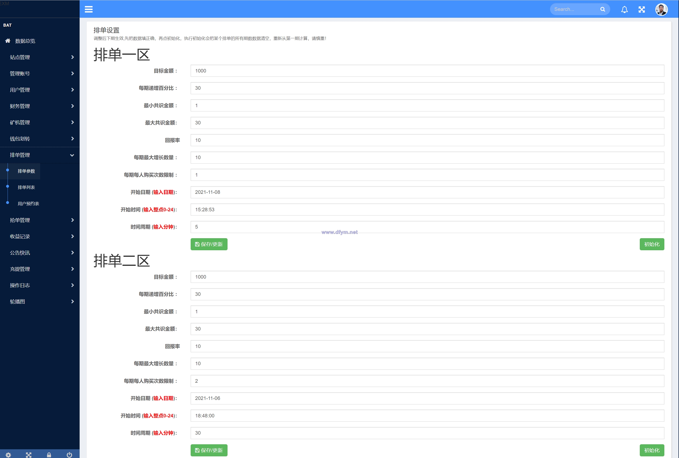 图片[18]-IPFS算力矿机/usdt排单众筹系统/usdt理财分红系统-大发海外源码