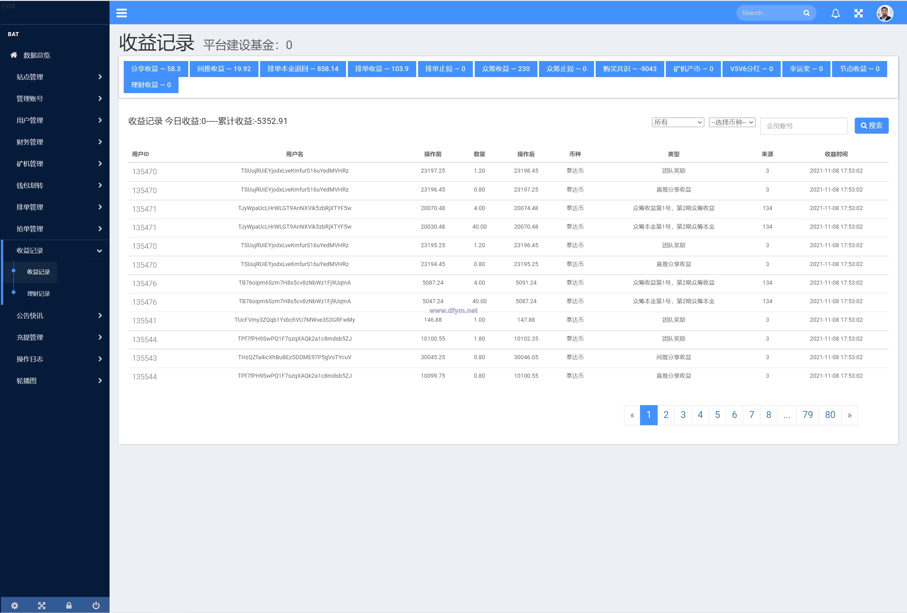 图片[20]-IPFS算力矿机/usdt排单众筹系统/usdt理财分红系统-大发海外源码