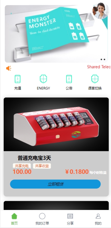 图片[3]-定制版六国语言/充电宝投资/海外虚拟投资理财/TRX充值-大发海外源码
