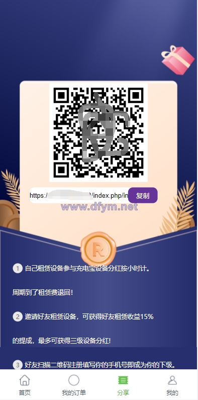 图片[10]-定制版六国语言/充电宝投资/海外虚拟投资理财/TRX充值-大发海外源码