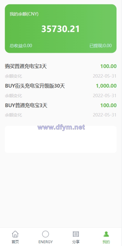 图片[14]-定制版六国语言/充电宝投资/海外虚拟投资理财/TRX充值-大发海外源码