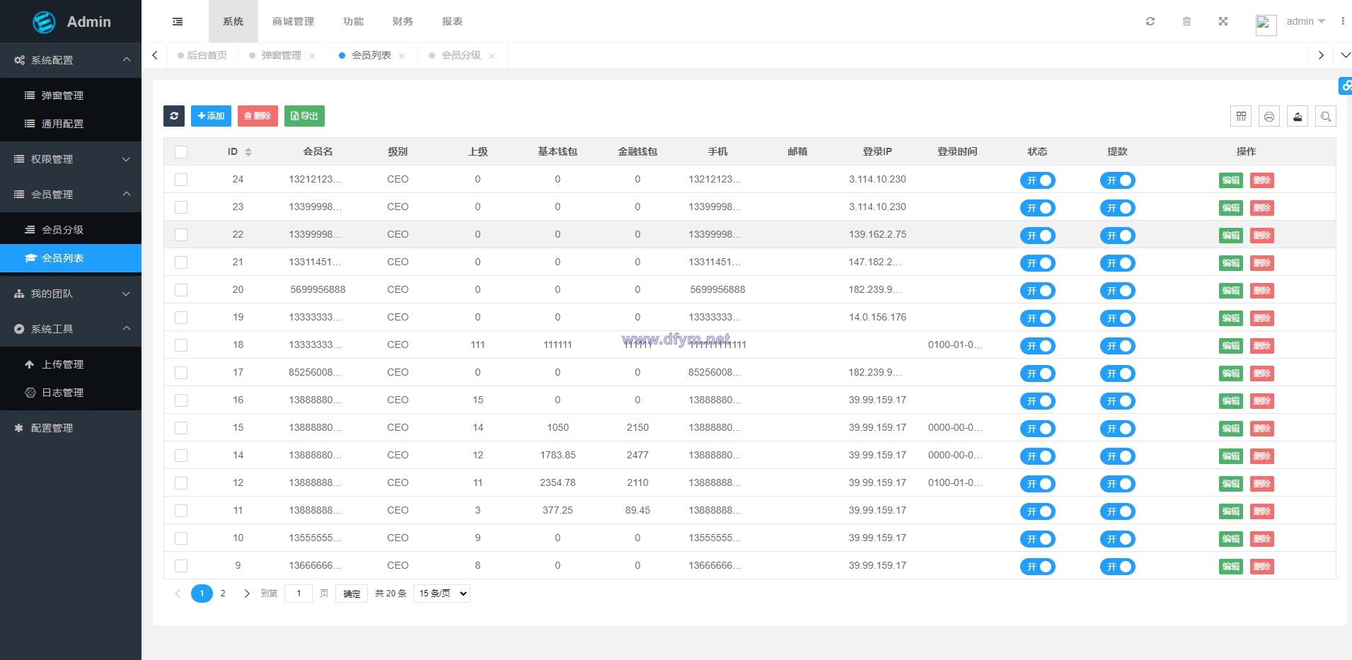 图片[14]-多语言trx/usdt钱包理财/区块链算力矿池/Difi流动性TRX理财分红-大发海外源码