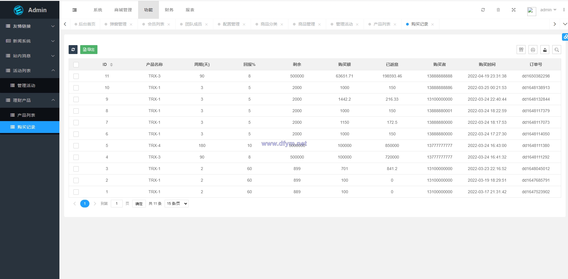图片[16]-多语言trx/usdt钱包理财/区块链算力矿池/Difi流动性TRX理财分红-大发海外源码