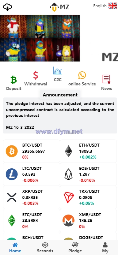 图片[2]-全新UI多语言微交易微盘系统/秒合约/质押理财/至尊二开交易所-大发海外源码