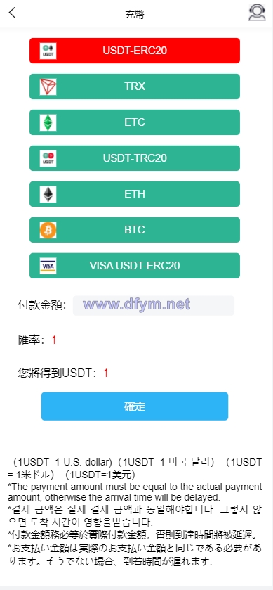 图片[15]-全新UI多语言微交易微盘系统/秒合约/质押理财/至尊二开交易所-大发海外源码