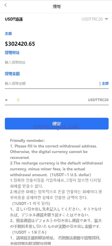 图片[16]-全新UI多语言微交易微盘系统/秒合约/质押理财/至尊二开交易所-大发海外源码