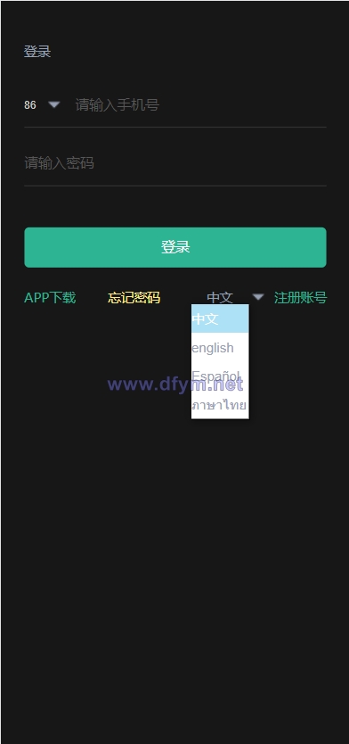图片[1]-全新二开四语言区块链矿机系统/合约矿机交易/USDT数字钱包-大发海外源码