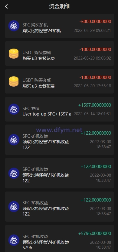 图片[16]-全新二开四语言区块链矿机系统/合约矿机交易/USDT数字钱包-大发海外源码