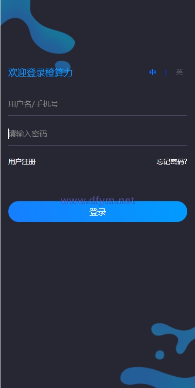 图片[1]-双语言usdt质押挖矿/usdt矿机系统/usdt算力理财-大发海外源码