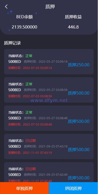 图片[5]-双语言usdt质押挖矿/usdt矿机系统/usdt算力理财-大发海外源码