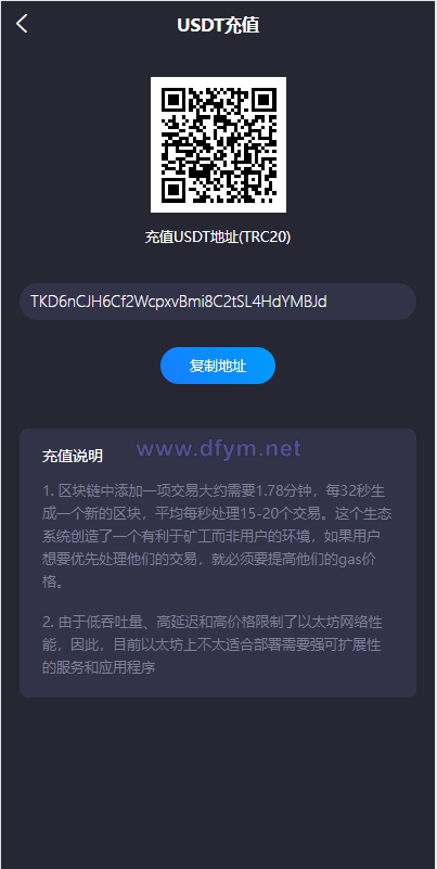 图片[6]-双语言usdt质押挖矿/usdt矿机系统/usdt算力理财-大发海外源码
