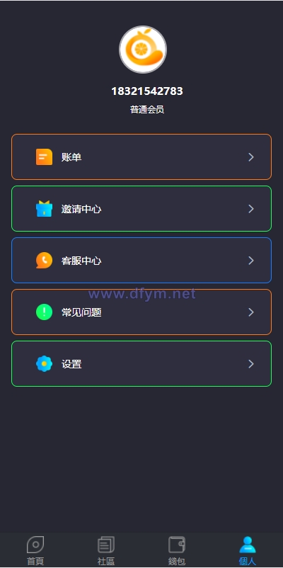 图片[9]-双语言usdt质押挖矿/usdt矿机系统/usdt算力理财-大发海外源码