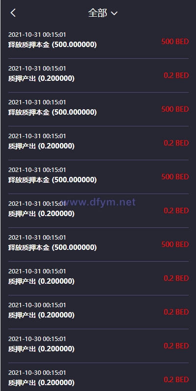 图片[10]-双语言usdt质押挖矿/usdt矿机系统/usdt算力理财-大发海外源码