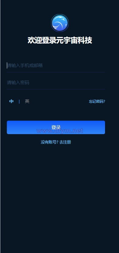 图片[1]-区块链共识众筹系统/元宇宙/USDT认购/USDT理财复利-大发海外源码