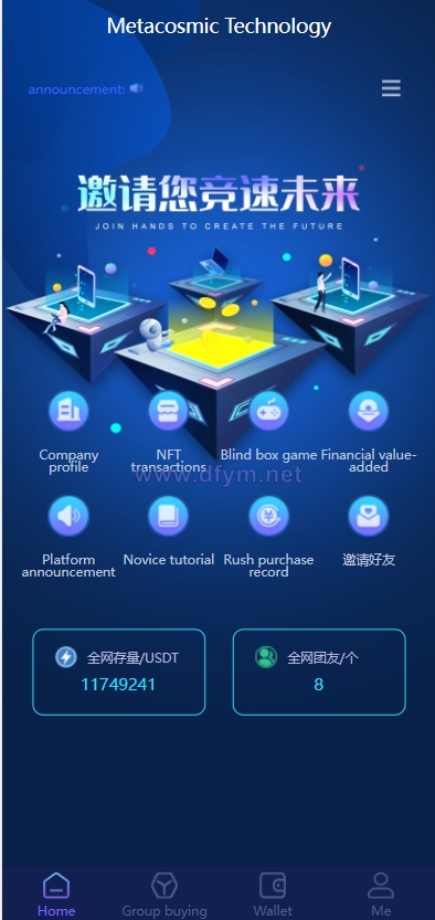 图片[3]-区块链共识众筹系统/元宇宙/USDT认购/USDT理财复利-大发海外源码
