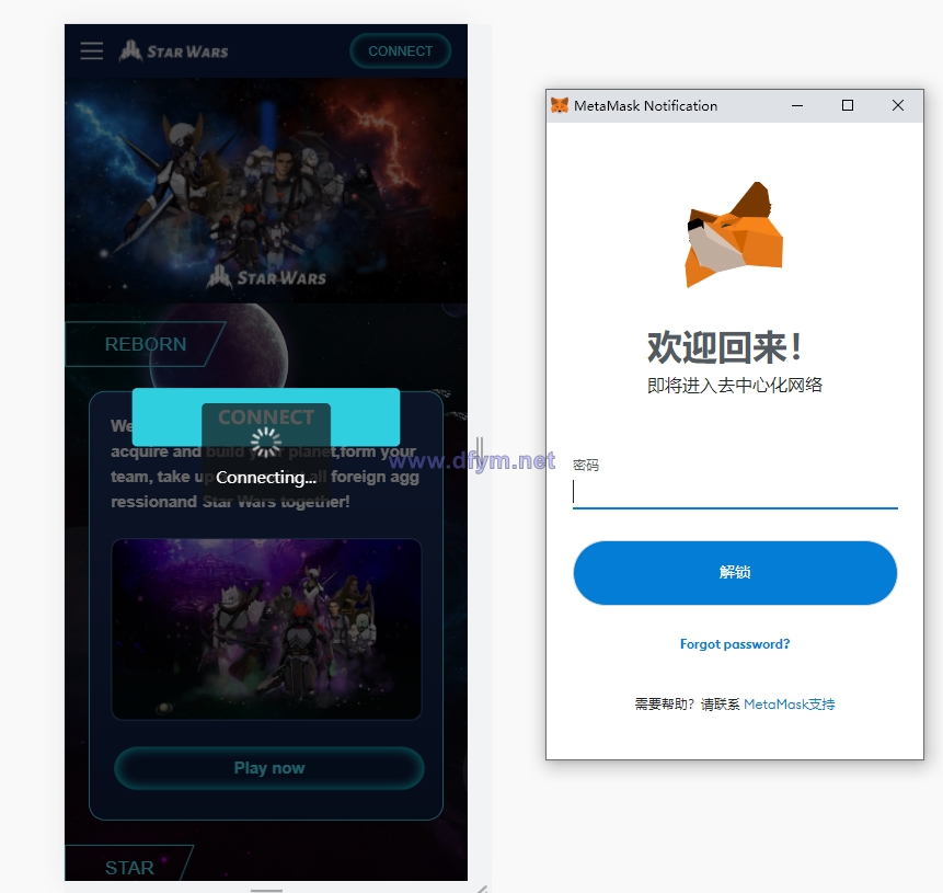 图片[2]-英文版星球大战区块链/锁仓挖矿/挖矿投资系统/MetaMask登录-大发海外源码