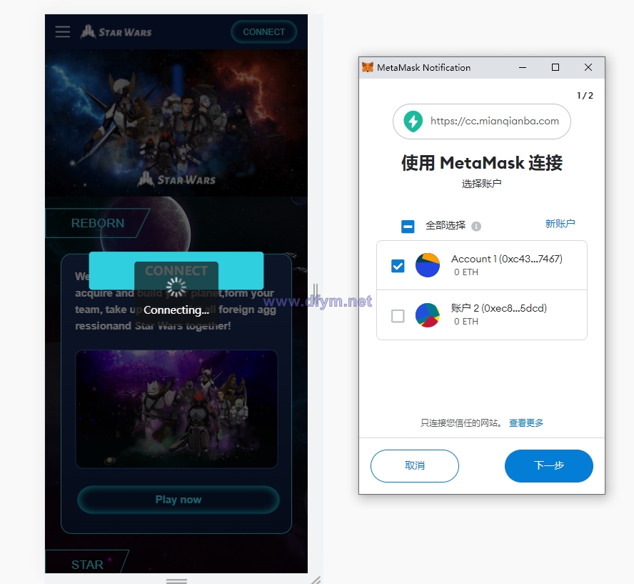 图片[3]-英文版星球大战区块链/锁仓挖矿/挖矿投资系统/MetaMask登录-大发海外源码