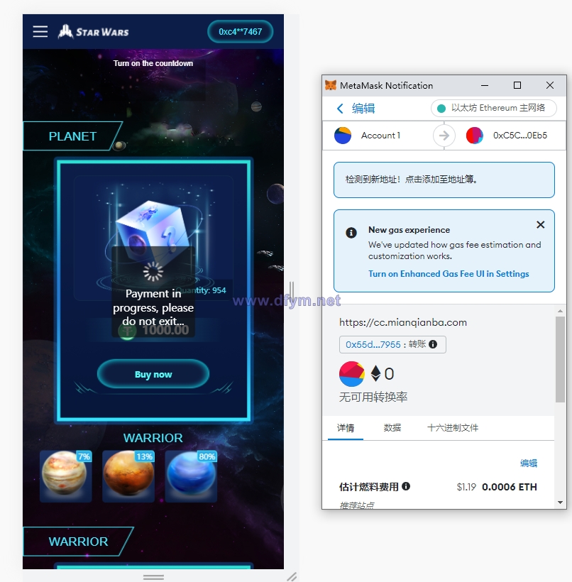 图片[6]-英文版星球大战区块链/锁仓挖矿/挖矿投资系统/MetaMask登录-大发海外源码