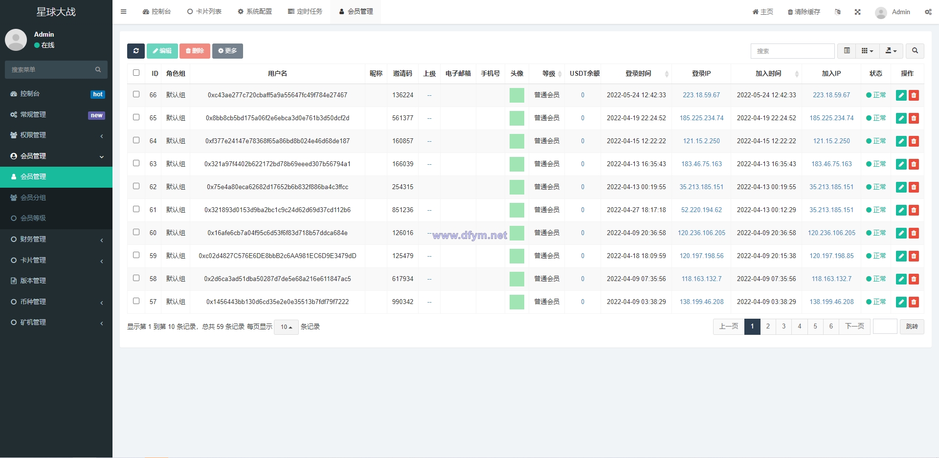 图片[10]-英文版星球大战区块链/锁仓挖矿/挖矿投资系统/MetaMask登录-大发海外源码
