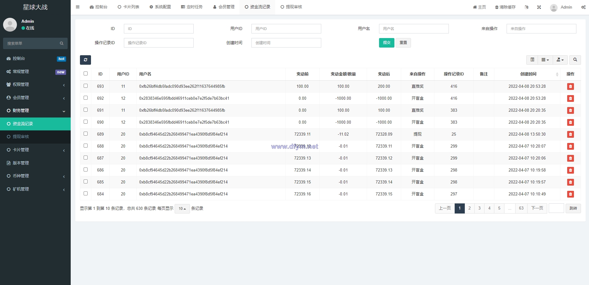图片[11]-英文版星球大战区块链/锁仓挖矿/挖矿投资系统/MetaMask登录-大发海外源码