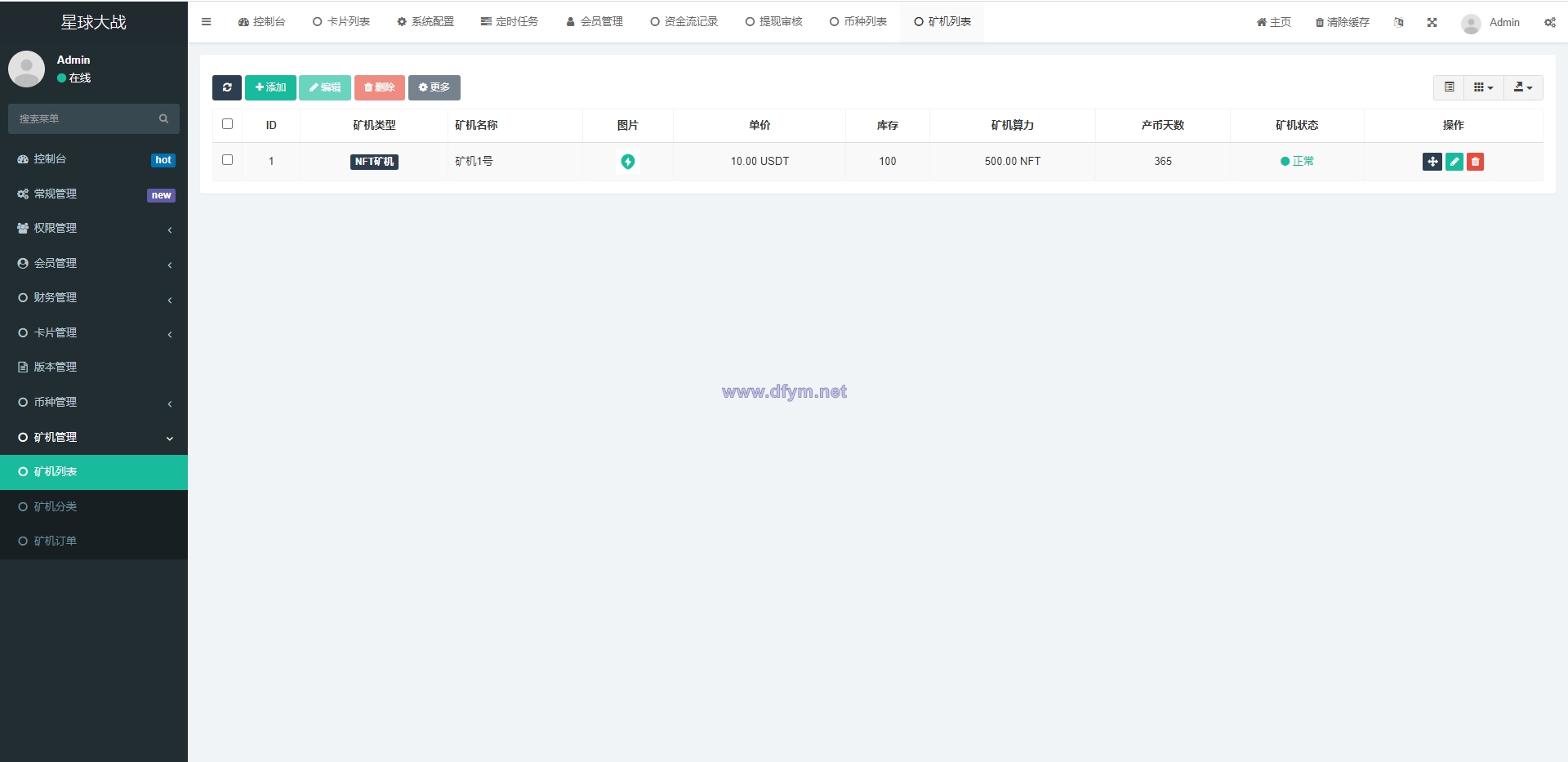 图片[14]-英文版星球大战区块链/锁仓挖矿/挖矿投资系统/MetaMask登录-大发海外源码