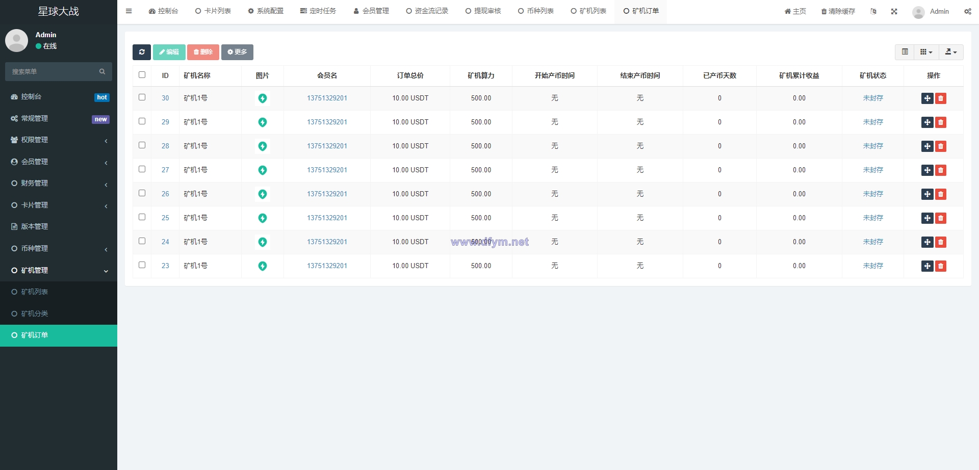 图片[15]-英文版星球大战区块链/锁仓挖矿/挖矿投资系统/MetaMask登录-大发海外源码