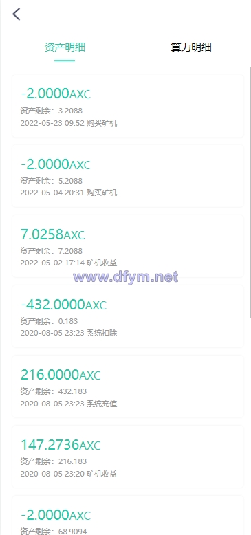 图片[7]-2022新版矿机系统/TRX,USDT,区块链/分红理财/矿机交易-大发海外源码