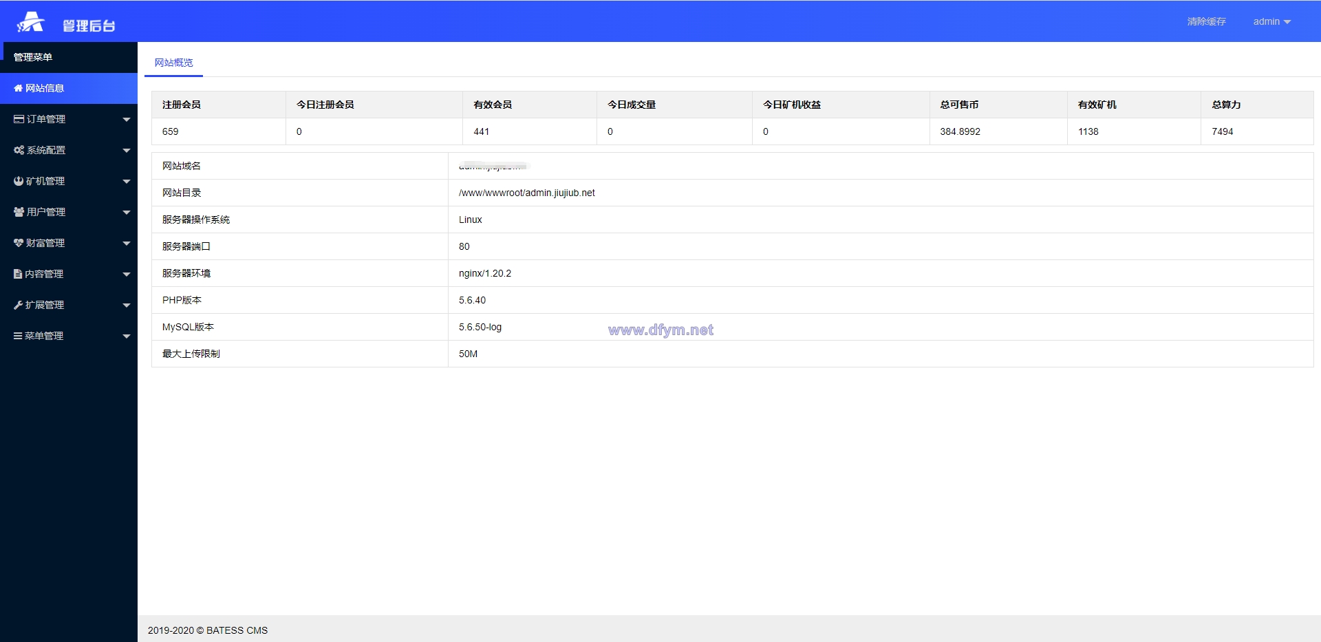 图片[9]-2022新版矿机系统/TRX,USDT,区块链/分红理财/矿机交易-大发海外源码