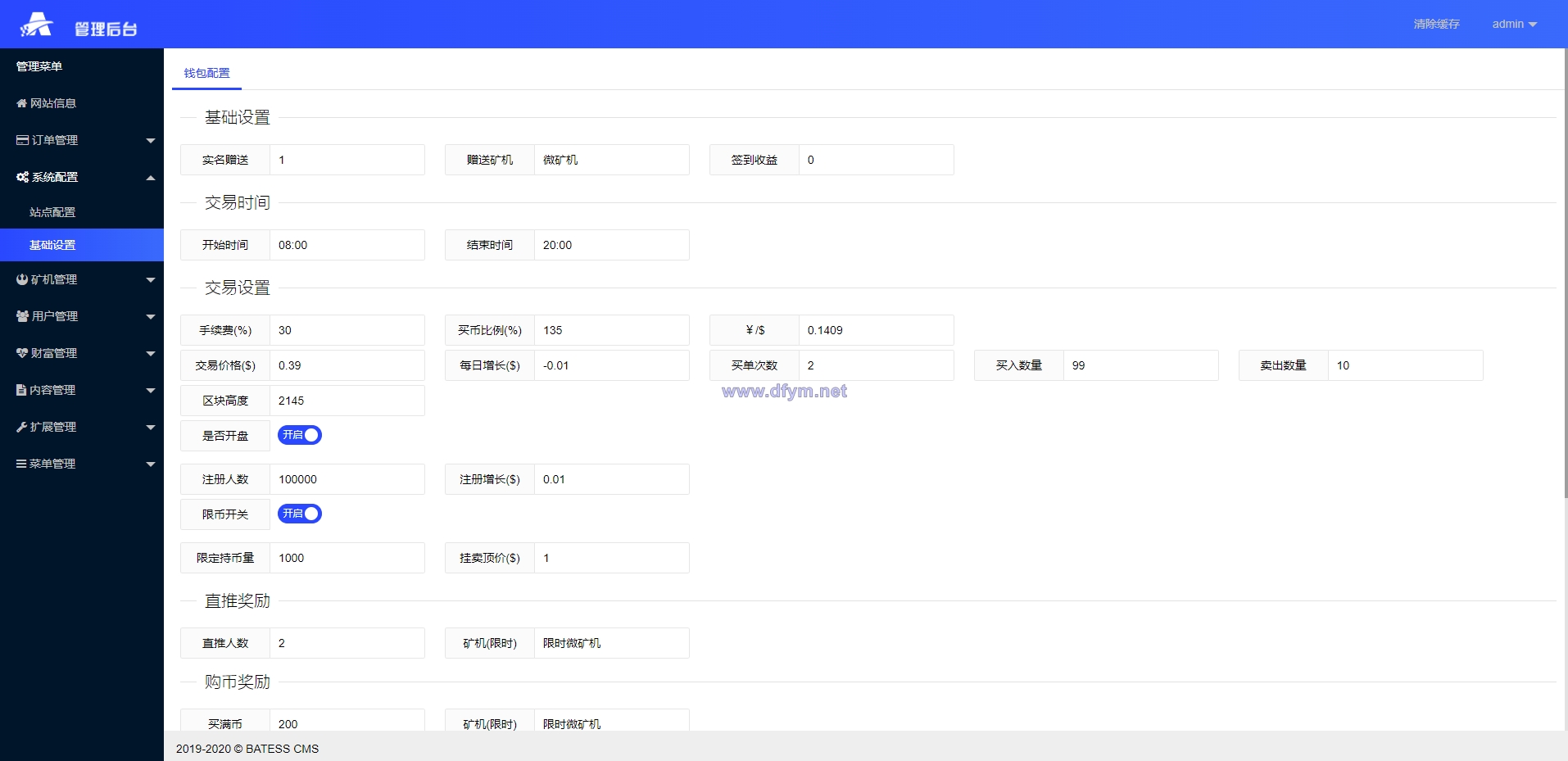 图片[10]-2022新版矿机系统/TRX,USDT,区块链/分红理财/矿机交易-大发海外源码